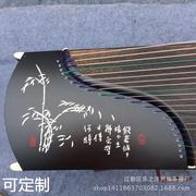 扬州古筝楠木红木刻字系列教学演奏考级古筝定制