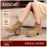 KISSCAT接吻猫2023冬季美拉德厚底加绒短靴圆头户外马丁靴女