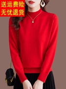 中国红秋冬羊毛衫女100%纯羊毛毛衣内搭宽松套头羊绒打底短款上衣