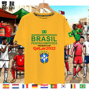 巴西法国德国比利时2022卡塔尔世界杯足球迷服短袖t恤衫男女半袖
