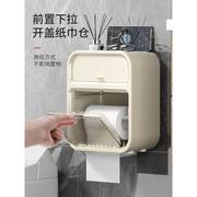 纸巾盒厕所卫生间壁挂式防水免打孔卫生纸抽纸盒卷纸盒创意置物架