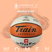 火车头篮球4号儿童5号小学，6号篮球女子篮球，pu材质tb6510