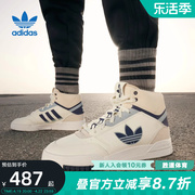 adidas阿迪达斯三叶草板鞋高帮DROP STEP男女鞋运动休闲鞋GV9325