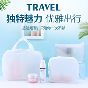 网格化妆包旅行白色，五件套出差组合收纳包大容量洗漱包