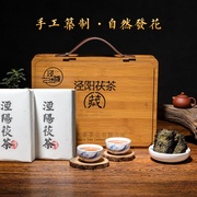 泾阳茯茶黑茶手筑金花，茯砖茶陕西特产，西安伏茶礼盒1kg