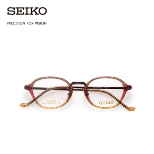 SEIKO精工眼镜复古系列中性全框时尚潮流眼镜框架 HC3019