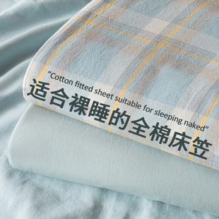 洁丽雅新疆棉床笠单件全棉，床罩纯棉席梦思床垫，保护罩床套罩防尘罩