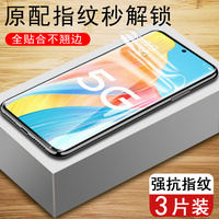 oppoa1pro手机膜phq110水凝oppo水滴alpro软膜，aipro钢化oppophq0ppo保护oppoapro曲屏a1p水泥por凝胶apro1ro