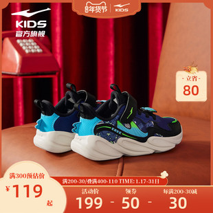 鸿星尔克童鞋儿童鞋子，2024春季网面软底儿，童男童女小童运动鞋