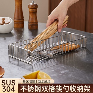 不锈钢筷子筒可进消毒柜洗碗机筷子，篮沥水抽屉，收纳叉分类盒笼篓