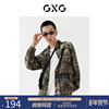 GXG男装外套2022春季商场同款花色潮休闲翻领夹克GD1210065A