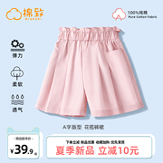 棉致女童短裤夏季运动裤，2024洋气休闲裙裤女大童夏装儿童裤子