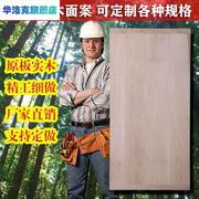 支持柳木案板大号超大号面板家用商用擀面板和面板长方形