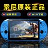 PSV2000二手游戏机PSP掌上怀旧psvita1000破解版掌机