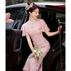 粉色旗袍2024订婚礼服，中式敬酒服连衣裙，结婚新娘便装晨袍