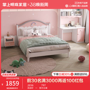 公主可爱床女孩卧室1.5米1.2米床单人储物儿童衣柜书桌家具CX
