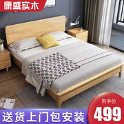 北欧实木床双人床主卧1.8米单人1.2米床现代简约1.5米储物高箱床