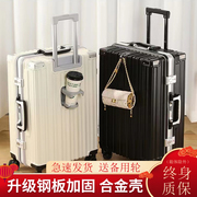 芙曼袋鼠拉杆箱行李箱，静音铝框万向轮20寸24女登机男旅行箱子