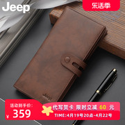 jeep钱包男长款纯牛皮，名牌钱夹2024奢侈品，复古潮男士皮夹