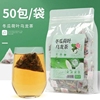 量贩装冬瓜荷叶乌龙茶减三角，包脂荷叶茶玫瑰，花茶决明子乌龙肥