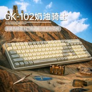 狼途gk102无线机械键盘鼠标套装，有线蓝牙三模游戏电竞专用麻将音