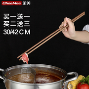 火锅筷油炸家用鸡翅木加长筷子防烫捞面筷炸油条，的实木筷子长筷子