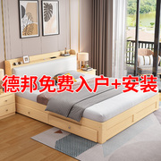 实木床架现代简约双人床主卧1.5米床出租房用1.2米单人工厂床