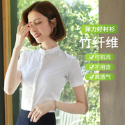 白色立领衬衫女夏季短袖，韩版收腰上衣，圆领衬衣职业工装工作服竖领