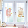 儿童玻璃贴纸励志鼓励语卧室，装饰窗户遮挡贴卫生间窗贴防窥防走光
