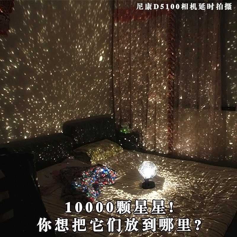 浪漫夜空满天星座星空投影灯四季投影仪送女友礼物生日礼品情人节在类目 玩具/童车/益智/积木/模型, 电子/发光/充气/整蛊玩具, 发光玩具中 - 来自Buy2taobao.com提供专业的淘宝代购服务