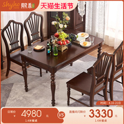 美式法式复古全实木餐桌餐厅小户型现代简约桌子长方形樱桃木家具