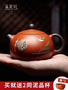 宜兴纯手工 紫砂壶茶具套装送领导长辈客户小容量朱泥泡茶西施壶