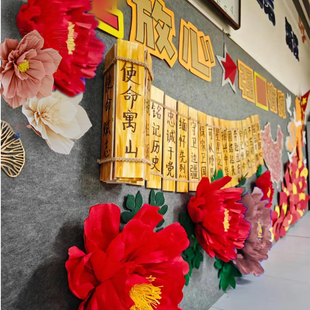 新中式diy立体皱纹纸花墙面装饰幼儿园教室创意手工板报组合装饰