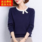 年轻妈妈春装2024针织上衣服洋气中老年毛衣女春秋季打底小衫