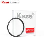 kase卡色uv镜72mmmc高清多层镀膜适用于尼康180mm24-85z24-70mm索尼fe70-200f424-240镜头uv滤镜