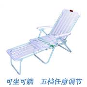 夏季躺椅折叠午休午睡椅塑料沙滩椅竹椅办公休闲简约便携阳台靠椅