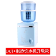 急速饮水机台式配套过滤桶温热型饮水机过滤桶，净水器家用厨房