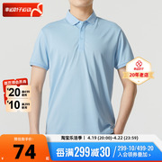 lanbu蓝步浅蓝色短袖男女装，2024夏季运动服宽松polo衫，半袖t恤