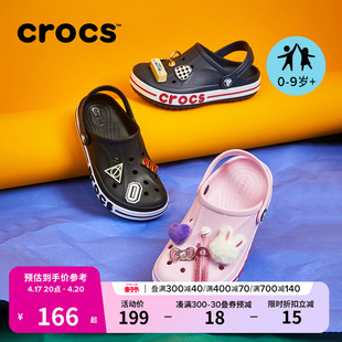 crocs卡骆驰洞洞，鞋儿童男女童沙滩鞋，拖鞋207019
