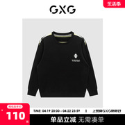 GXG男装 同款费尔岛系列黑色中阔潮流设计圆领卫衣 22年冬季