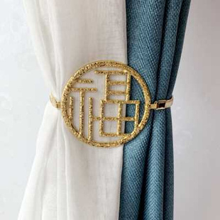 现代新中式合金窗帘绑带轻奢高档弹簧福字样板间软装饰窗帘扣