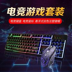 K13游戏背光键鼠套装 有线USB彩虹光电脑键盘套装鼠标套装