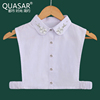Quasar秋冬韩版纯色钉珠水钻棉白色假领子女百搭衬衫衣领装饰