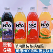 动康NFC葡萄汁100%芒果1L*6瓶杨梅复合果汁饮料婚庆宴请聚会整箱