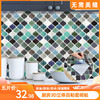 3d创意立体水晶瓷砖贴厨房自粘墙贴墙纸防水防油壁纸墙面防油贴纸