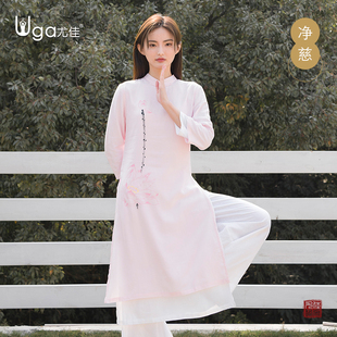尤佳瑜伽服套装女春夏中式棉麻，白色瑜珈太极打坐冥想禅修服居士服