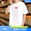 中国乔丹运动圆领，短袖男士夏季透气舒适休闲t恤衫上衣