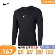 nike耐克2023冬季男子DRI-FIT训练上衣紧身长袖T恤FB7920-010