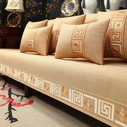 新中式红木沙发套罩高端盖布垫子定制实木沙发垫坐垫四季通用防滑