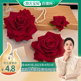 烈儿宝贝直播间红色立体玫瑰花，发夹边夹侧边发饰2024女款发卡花朵
